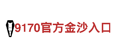 智能家电企业6566.com，为您打造智能生活的首选之选
